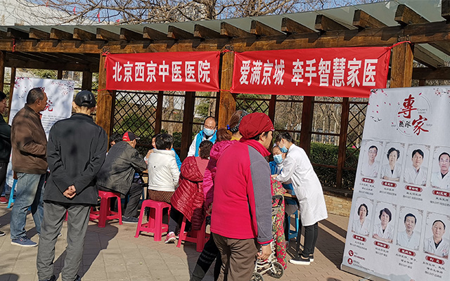 【学雷锋日】平博官方网(官方)APP下载IOS/Android通用版/手机app,举办“爱满京城，牵手智慧家医”志愿服务活动(图1)