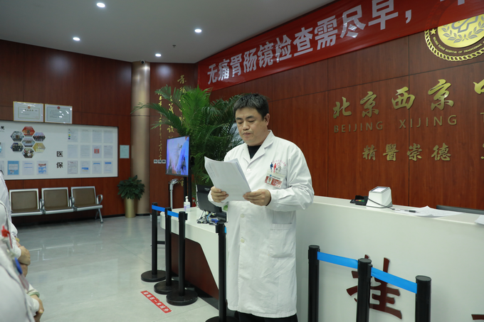 西京动态丨平博官方网(官方)APP下载IOS/Android通用版/手机app,召开全院工作会议(图5)